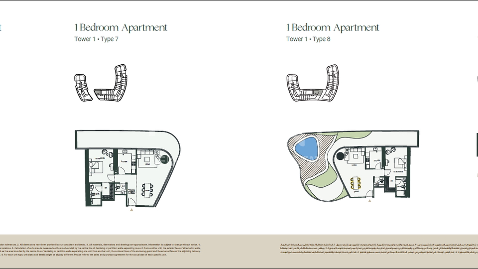 DUBAI, BINGHATTI HILLS, APARTMENT, FOR SALE