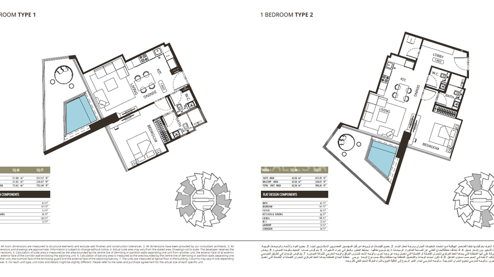 DUBAI, BINGHATTI GROVE, APARTMENT, FOR SALE