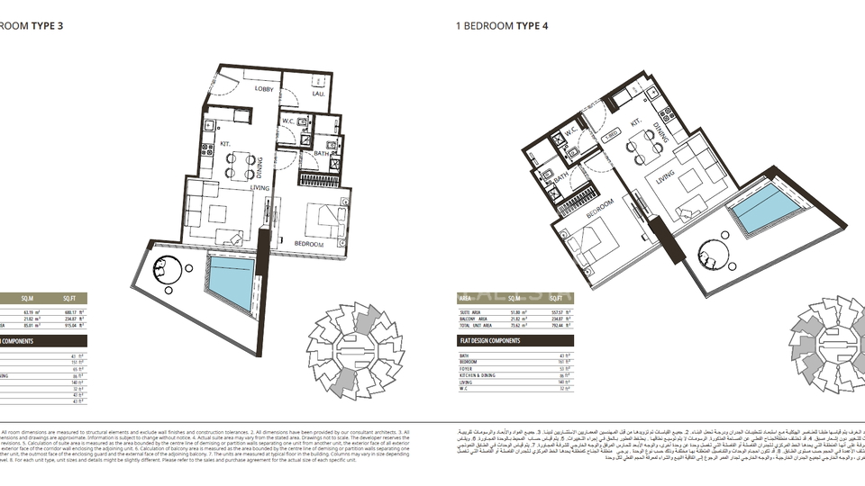 DUBAI, BINGHATTI GROVE, APARTMENT, FOR SALE